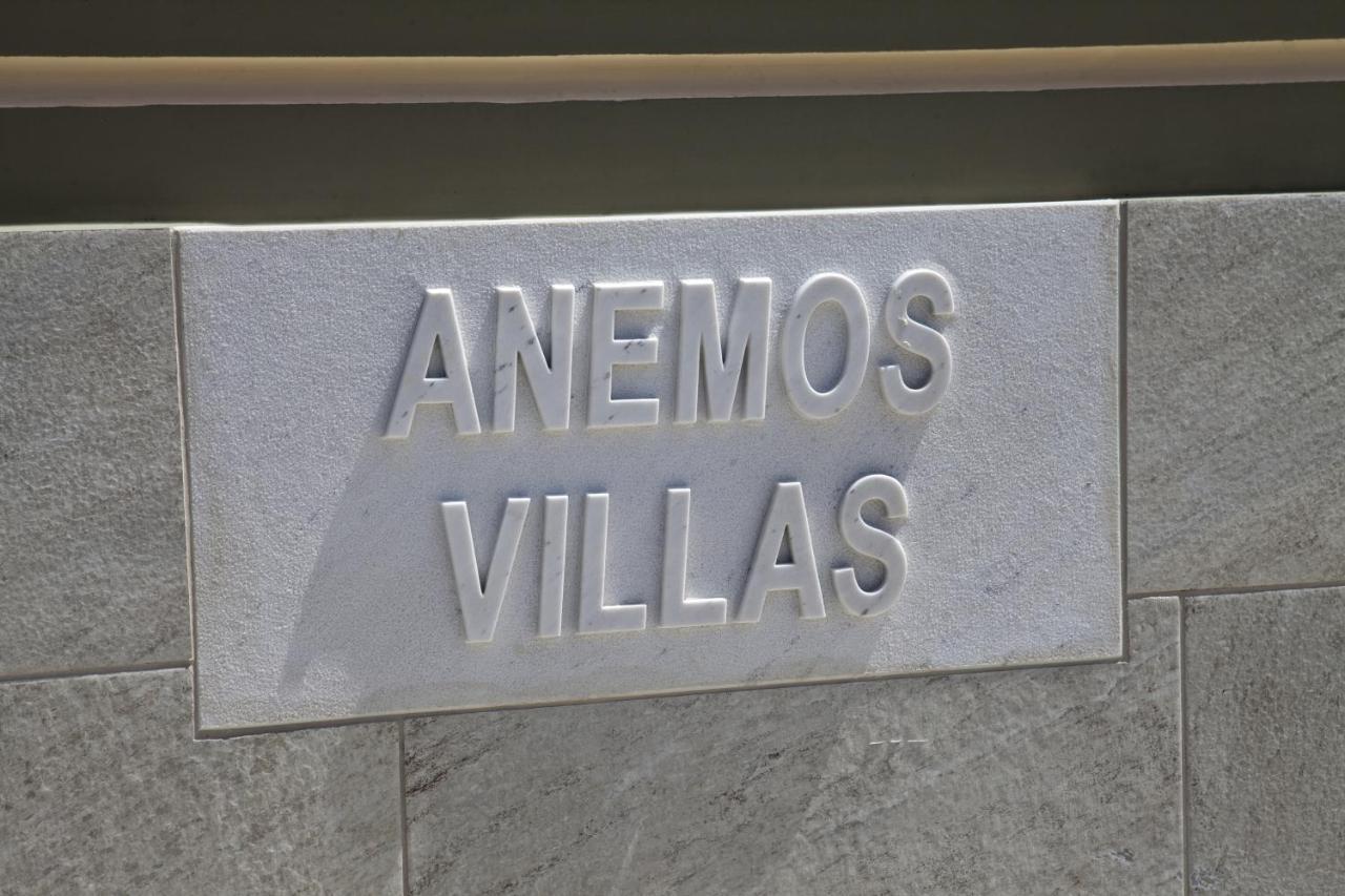 Anemos Villas Митикас Экстерьер фото